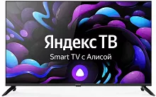 Телевизор Centek CT-8743 SMART в ДНР ЛНР