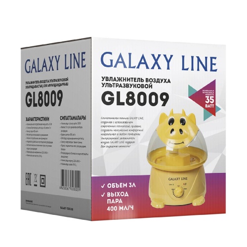 Увлажнитель воздуха Galaxy LINE GL 8009 в ДНР ЛНР фото 4