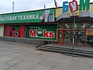 Магазин в Донецке, Текстильщик (ул. Ляшенко, 1-В)
