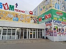 Магазин в Шахтерске (г. Шахтерск, ул. Берегового, 11)