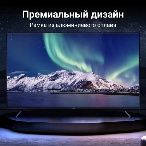 Телевизор XIAOMI Mi LED TV Q2 65 SMART TV (L65M7-Q2RU) в ДНР ЛНР фото 8