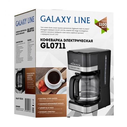 Кофеварка капельная Galaxy LINE GL 0711 фото 4