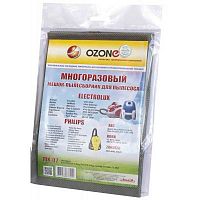 Пылесборник OZONE micron MX-02 в ДНР ЛНР