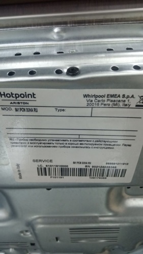 Варочная поверхность HOTPOINT-ARISTON PCN 641 IX/HA нержавеющая сталь фото 4