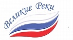 ВЕЛИКИЕ РЕКИ