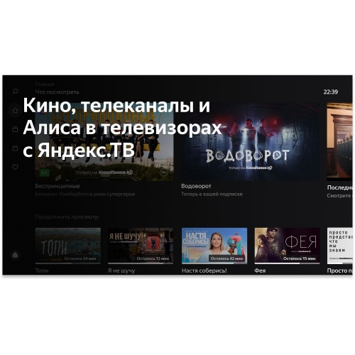 Телевизор BBK 40LEX-7292/FTS2C SMART TV FULL HD в ДНР ЛНР фото 4