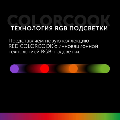 Мультиварка RED SOLUTION RMC-88 в ДНР ЛНР фото 10