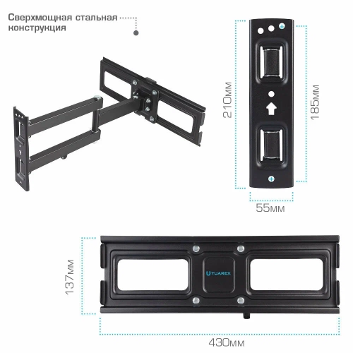 Кронштейн для телевизора Tuarex ALTA-405 Black в ДНР ЛНР фото 5