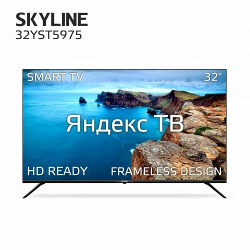 Телевизор SKYLINE 32YST5975 в ДНР ЛНР