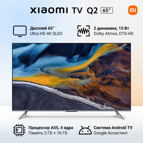 Телевизор XIAOMI Mi LED TV Q2 65 SMART TV (L65M7-Q2RU) в ДНР ЛНР фото 5