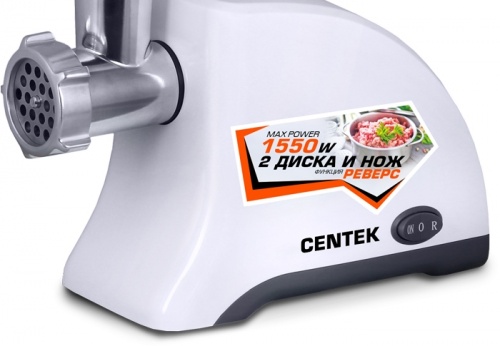 Мясорубка Centek CT-1609 White в ДНР ЛНР фото 2