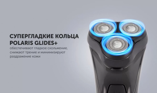 Бритва POLARIS PMR 0415 R PRO 4D в ДНР ЛНР фото 9