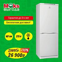 Холодильник INDESIT ES 16 в ДНР ЛНР