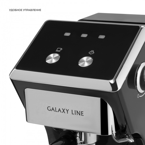 Кофеварка рожковая Galaxy LINE GL 0756 черный в ДНР ЛНР фото 4