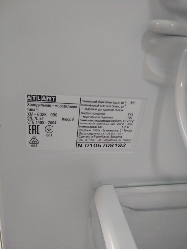 Холодильник АТЛАНТ ХМ 6026-080 серебристый фото 7