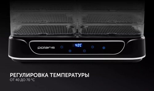 Сушилка для овощей и фруктов POLARIS PFD 1206V черный в ДНР ЛНР фото 10