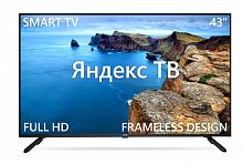 Телевизор SKYLINE 43LST6575 SMART в ДНР ЛНР