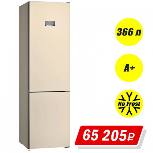 Холодильник BOSCH KGN39VK22R