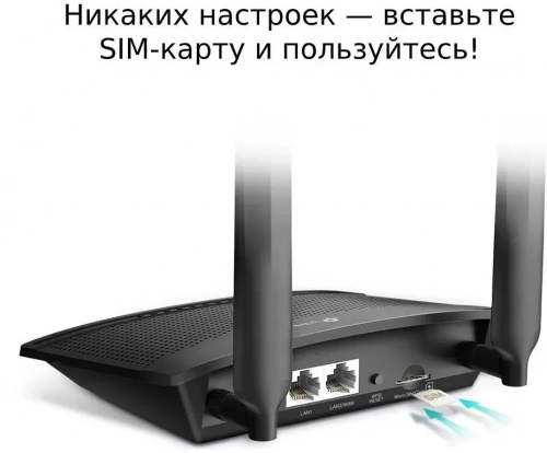 Беспроводной маршрутизатор TP-Link TL-MR100 в ДНР ЛНР фото 8