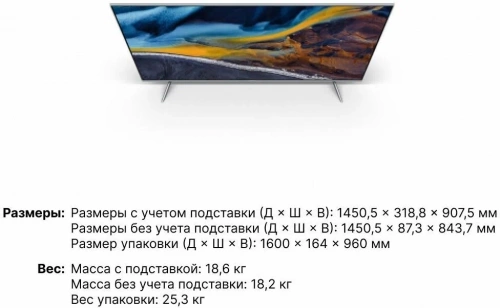 Телевизор XIAOMI Mi LED TV Q2 65 SMART TV (L65M7-Q2RU) в ДНР ЛНР фото 19