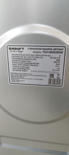Стиральная машина KRAFT Technology TCH-HD8528SW фото 2