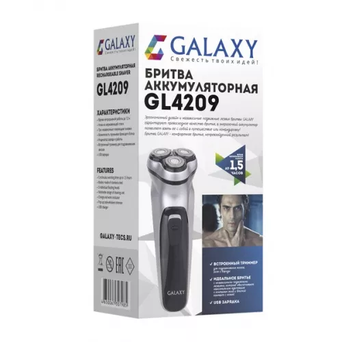 Бритва Galaxy GL 4209 Серебрянная фото 5