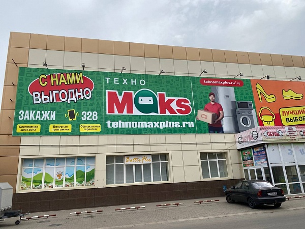 Магазин в Харцызске