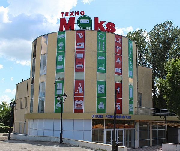 Магазин в Луганске ЛНР