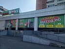 Магазин в Луганске ЛНР (г.Луганск, кв.Солнечный, 17-А)