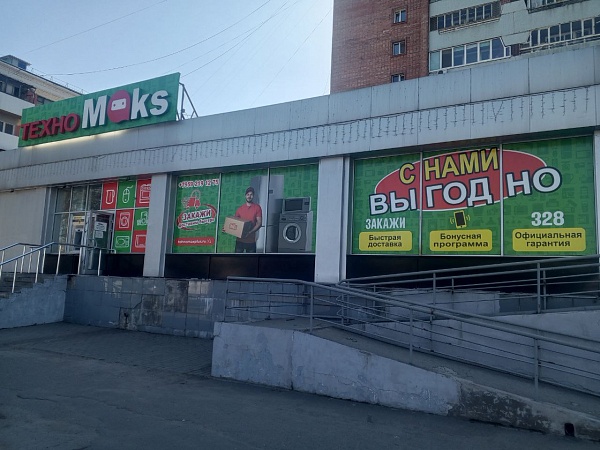 Магазин в Луганске ЛНР