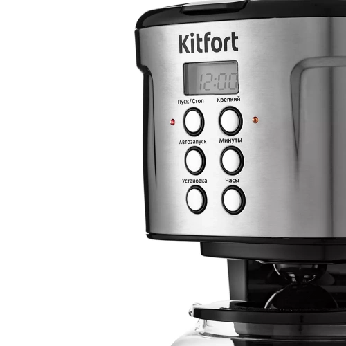 Кофеварка капельная Kitfort KT-731 фото 2