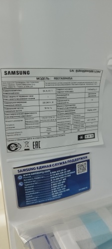 Холодильник Samsung RB37A50N0SA серебристый фото 5