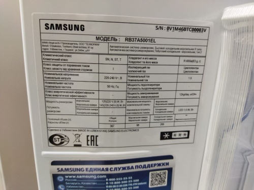 Холодильник Samsung RB37A5001EL beige фото 2