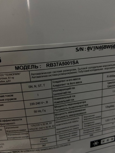 Холодильник Samsung RB37A5001SA/WT фото 3